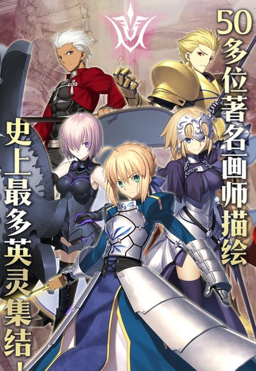 ���˹�λָ��fgo��������