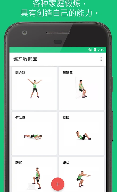 7���Ӽ���app����