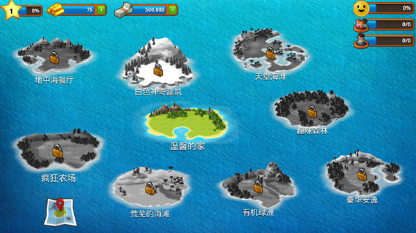 热带天堂小镇岛无限金币版下载