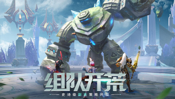 剑与轮回手游官网下载