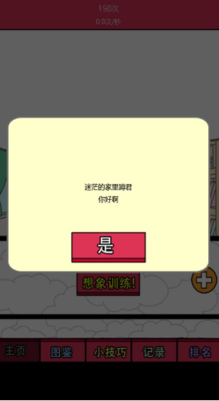 �ҲŲ��Ǽ���׺�����