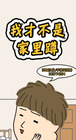 �ҲŲ��Ǽ����app����