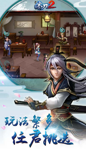 ����2�ƽ��ֻ���