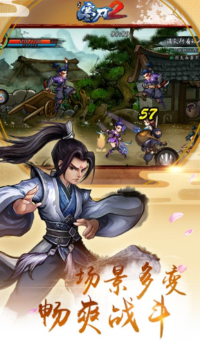 ����2�ƽ��ֻ���