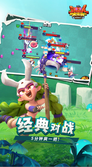 Ұ���˴���սapp����