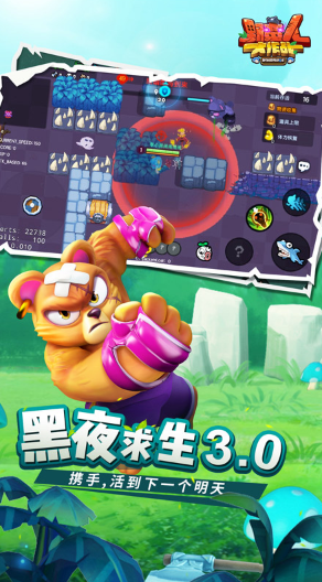 Ұ���˴���ս�ٷ�����