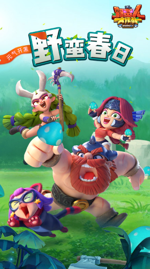 Ұ���˴���ս����