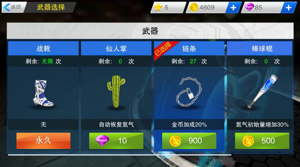 ȫ�񱩷�Ħ�������ƽ��