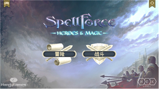 ��������Ӣ����ħ���ƽ������