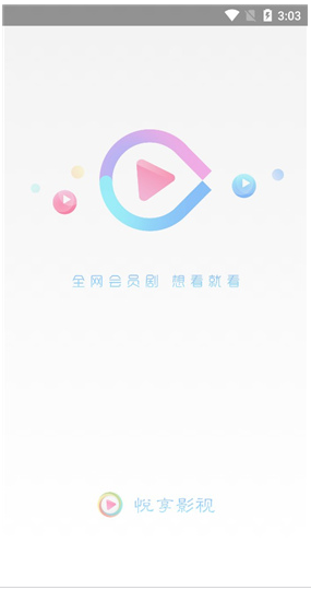 ����Ӱ��app�ƽ������