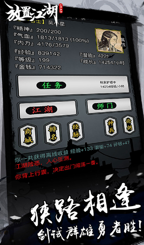 ���ý������°�����