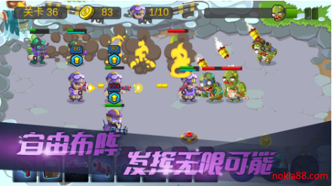 僵尸行动队破解版下载