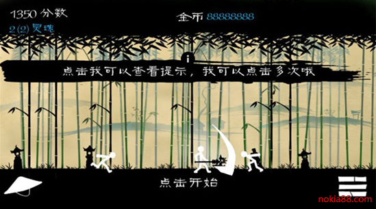 火柴人大格斗无限金币版下载