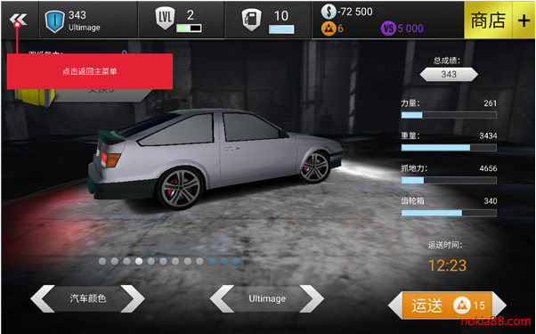 极速3D赛车无限金币金钱版下载