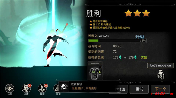 ����֮Ӱ�ڰ���ʿ������ʯ���ǰ�����