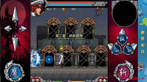 斩妖伏魔录3破解内购版