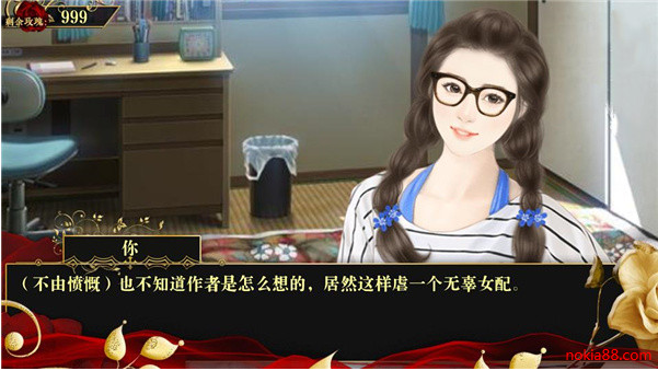 Ů����Ϯ֮������Ϸ����