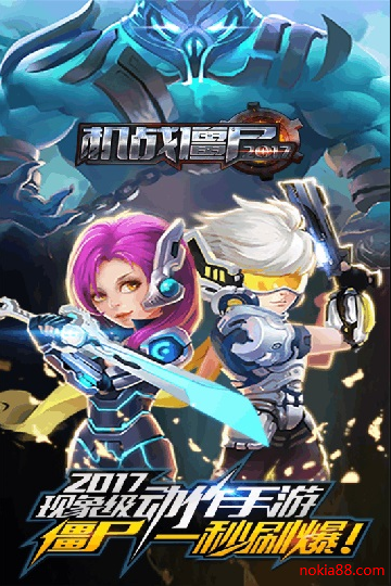 ��ս��ʬ�ڹ��ƽ������