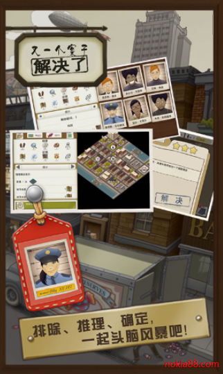 ��һ�����ӽ�����ƽ������