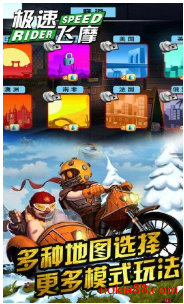 ���ٷ�Ħ��Ϸ���°�����