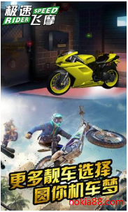 ���ٷ�Ħ���°汾����