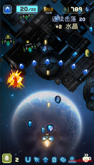 空中大师像素射击中文破解版