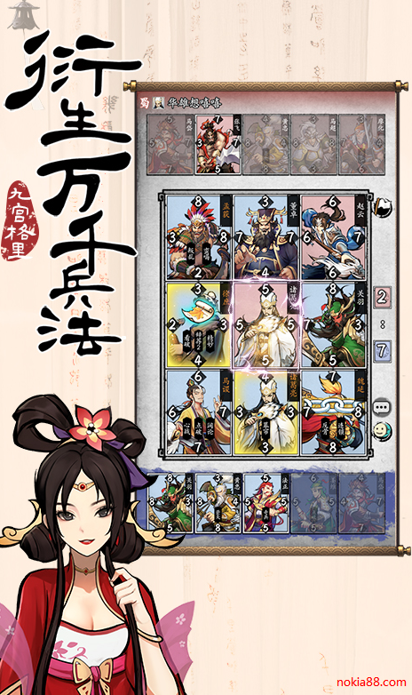 Ӣ�۰�������׿����