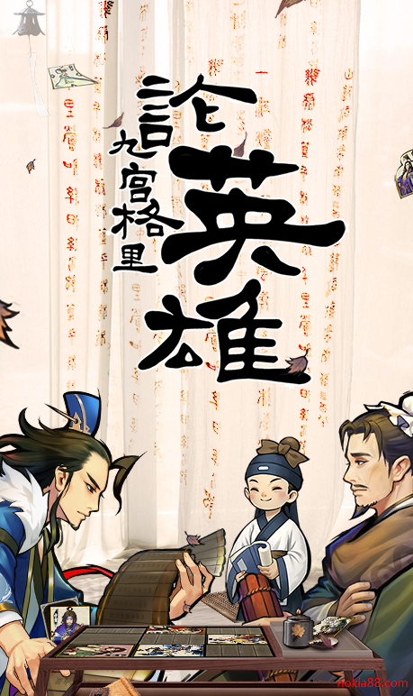 Ӣ�۰���������