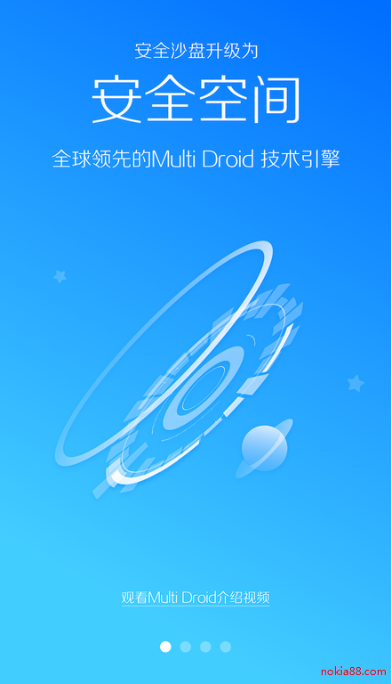 LBE��ȫ��ʦ��root������