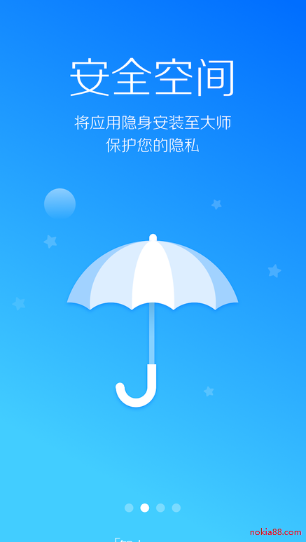 LBE��ȫ��ʦ�����