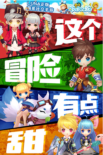 星月命运之轮破解版下载