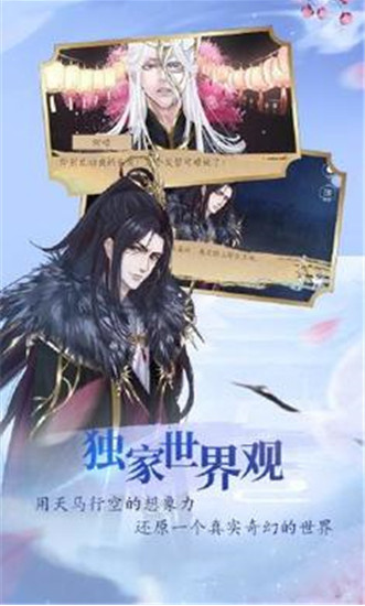 奏剑师下载