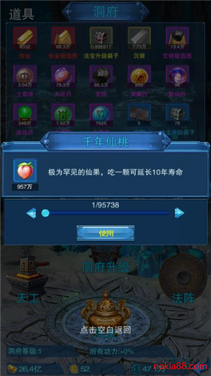 谪仙无限元宝版下载