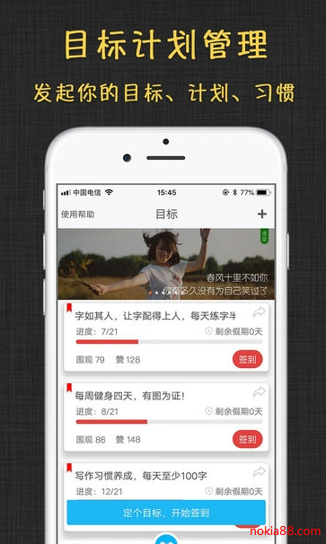 ��Ŀ��app����