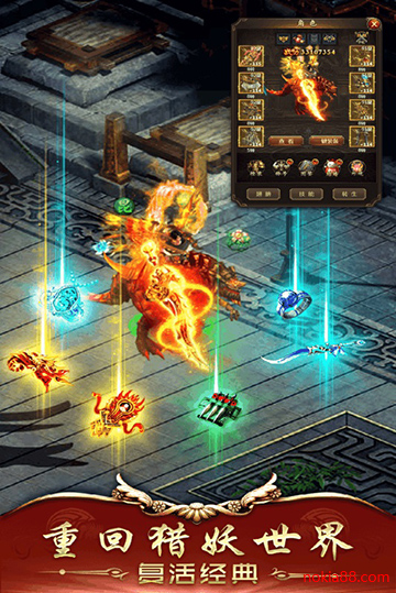 暴击联盟无限钻石版