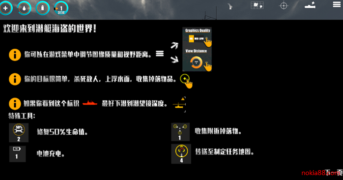 Ǳͧ����app����