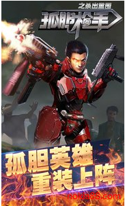 �µ�ǹ��֮ɱ����Χ�ƽ������