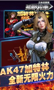 �µ�ǹ��֮ɱ����Χ���޽����ʯ��