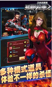 �µ�ǹ��֮ɱ����Χ�ڹ��ƽ��