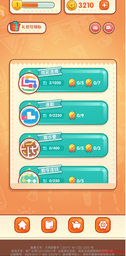 ���찮�����ƽ������