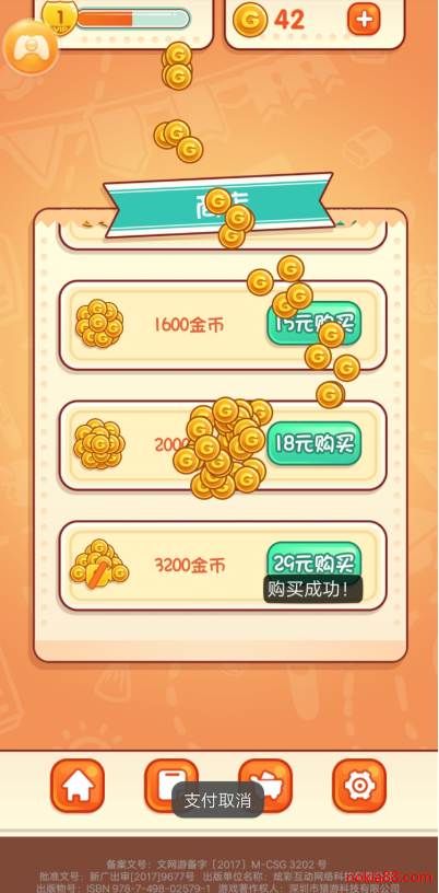 ���찮�����ڹ��ƽ��