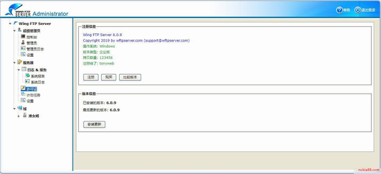 Wing FTP Server��ҵ��