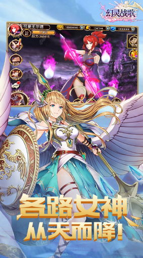 ����ս�����°�