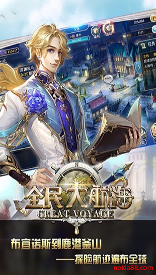 ȫ��󺽺��ƽ������