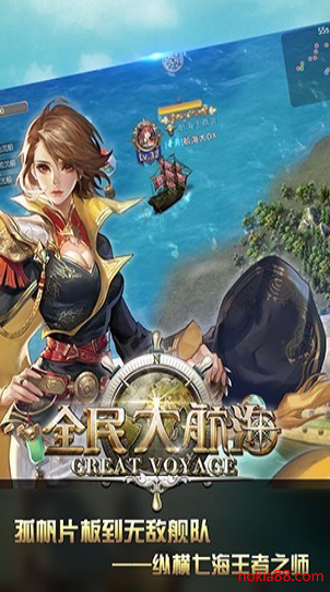 ȫ��󺽺���������