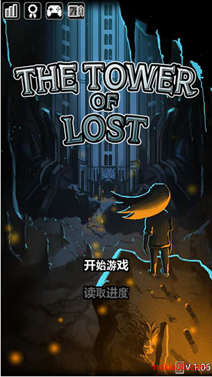 遗忘之塔手游破解版下载