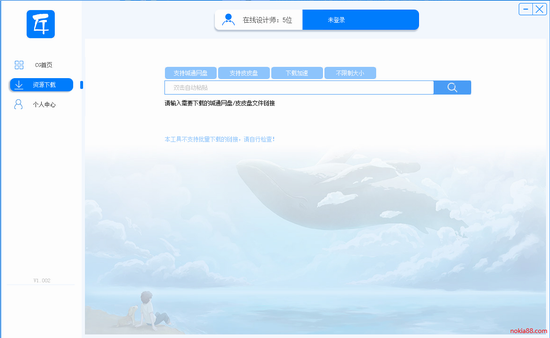 ��ͨ����/ƤƤ�����ؼ��ٹ���