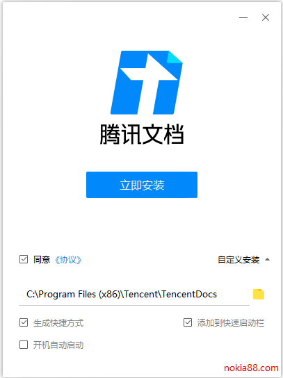 ��Ѷ�ĵ����԰�����