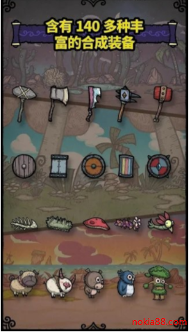 �ϳ�֮����ȸ��ƽ��