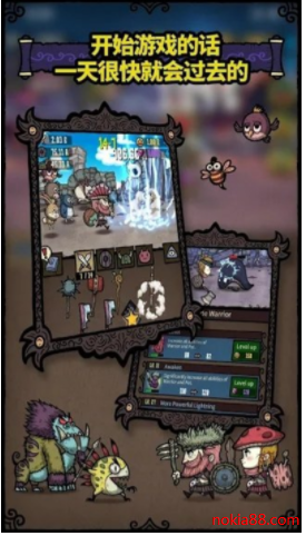 �ϳ�֮�����°�����